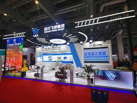 四川飛球受邀參加“第十二屆中國（上海）國際流體機(jī)械展覽會”